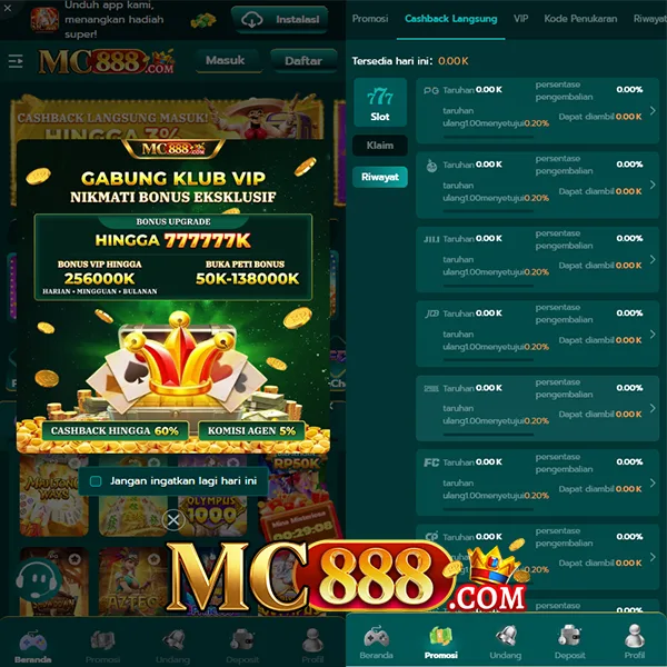 MC888