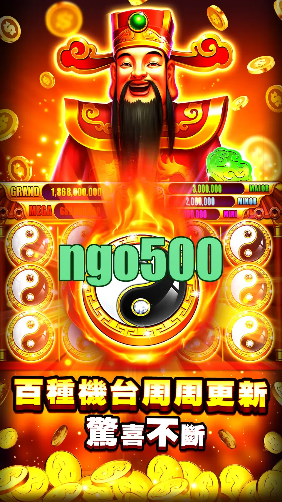 ngo500 APK